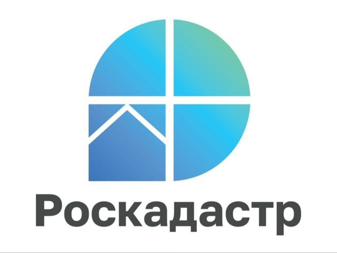Изменился срок оплаты сведений из реестра недвижимости.