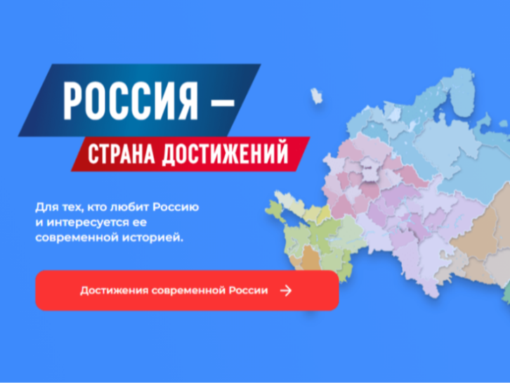 Формируется Всероссийский обзор перспективных направлений социального развития муниципальных образований 2026 года.