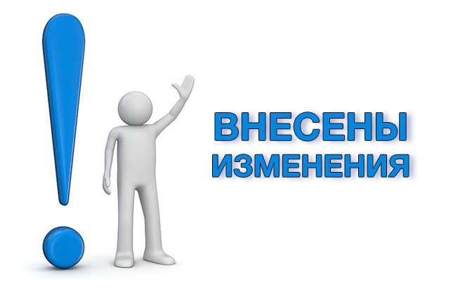 Работа административной комиссии. Работа административной комиссии.